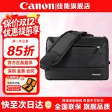 佳能（Canon） 原装相机包 单反微单相机摄影包 适合R50 V R8 r7 r6二代 90d 200d M50 R10 R5 R100 R6 RP等 品牌时尚单肩摄影包 礼包版