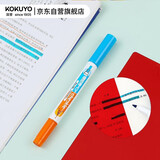 国誉(KOKUYO)进口暗记笔双色荧光记号笔双头学生考试复习重点标记笔 蓝/橘 1支 PM-M221-1P