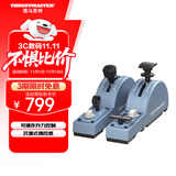 图马思特（THRUSTMASTER）飞行摇杆襟翼扰流板TCA空客版飞行模拟器兼容PC