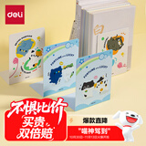 得力(deli)印花L型书立架 桌上书本置物架书架书籍挡靠  2片/付 TB650黄