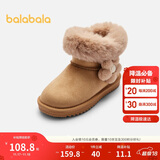 巴拉巴拉儿童雪地靴加绒保暖女童棉靴2024冬季短靴子甜美208424141014