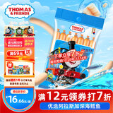 小火车（THOMAS & FRIENDS）托马斯深海鳕鱼肠 韩国进口宝宝零食儿童0添加鱼肉肠 原味105g