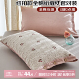 艾薇 枕头套枕套一对纯棉家用全棉绗缝夹棉单人枕芯套 萌帽 48*74cm