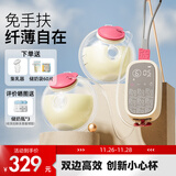 小雅象电动吸奶器全自动吸奶器免手扶一体无痛吸奶器按摩挤奶器母乳 套装：双边免手扶+60片储奶袋+集乳器