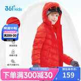 361°儿童轻薄羽绒服25冬男女中大童防风保暖外套K52341904红150
