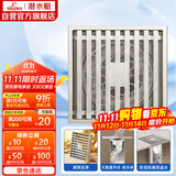 潜水艇（Submarine）LTK50-10大排量防臭地漏铜镀镍 奶油风 淋浴四防地漏50管径