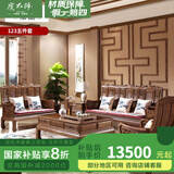 虎大师 红木家具非洲鸡翅木（学名：非洲崖豆木）实木沙发中式客厅组合家具大户型别墅 沙发1+2+3五件套