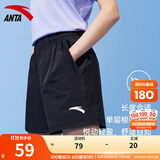 安踏速干|运动短裤女士夏季款冰丝凉感透气健身跑步训练瑜伽五分裤子 【速干-斜插口袋】黑色7505-1 M