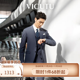 威可多（VICUTU）【小蓝西二代】男士西装商务正装礼服外套新郎伴郎结婚西服 西服170B或西裤81 均码 晨雾蓝上衣（2代） (尺码以上面为准)