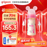 贝亲（Pigeon）PPSU迪士尼双把手奶瓶330ml LL号奶嘴 米妮印象 9月+ AA240