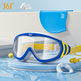 361°儿童大框游泳眼镜高清防水防雾男女童款泳帽潜水镜套装备 蓝黄色+硅胶帽(防水柔软高弹性) 平光