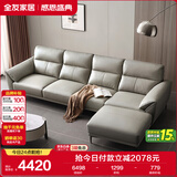全友家居 真皮沙发大象耳朵皮艺大户型实木内架直排沙发带脚凳