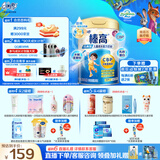 伊利QQ星榛高儿童成长奶粉4段3岁+A2β-酪蛋白奶源DHA乳铁蛋白700g