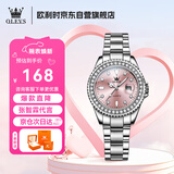 欧利时（OLEVS）手表女石英表瑞士认证品牌夜光防水简约商务镶钻腕表生日礼物国表