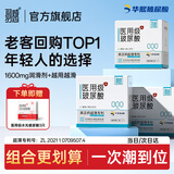羽感医用级避孕套健康小博士000超薄玻尿酸水润滑安全套10只装*3
