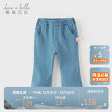 戴维贝拉儿童牛仔九分裤春夏女童洋气喇叭裤女宝宝微喇裤