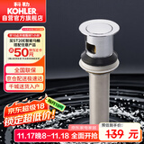 科勒（KOHLER）浴室配件 台盆下水 铜合金弹跳落水7119T （嵌入式止水塞）101mm