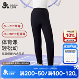 久岁伴速暖绒儿童保暖裤女童秋冬双层加绒厚款校服打底裤大童高腰棉毛裤