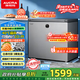 澳柯玛（AUCMA）230升风冷无霜冰柜家用单温冷藏柜冷冻柜小冰柜小型冷柜冰箱天际线系列 BC/BD-230WSD 国家补贴