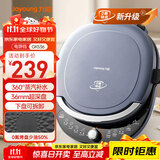 九阳（Joyoung）电饼铛三明治机早餐机双圈加热36mm加深烤盘烙饼锅下盘可拆1700W大火力煎烤机GK536