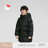 保姆鹅 儿童羽绒服宝宝中长款加厚冬季外套防风保暖白鸭绒冬装[NG2654] 炭黑 130