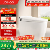 九牧（JOMOO）智能马桶带水箱不限水压无棱内壁智能坐便器ZS520I-S1-400坑距
