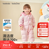 巴拉巴拉童装婴儿羽绒服连体衣宝宝2025新款冬装加厚保暖哈衣爬服萌趣造型 粉色小猫-白鸭绒 66 cm-充绒量66g