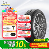 米其林（MICHELIN）汽车轮胎 215/55R17 94V 浩悦 PRIMACY 3 ST 适配大众 迈腾