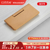 卡贝（cobbe）【隐形平拉手】抽屉拉手柜门暗拉手欧式隐形明装平装柜子衣柜五金 大号铝合金暗拉手金色 38孔距