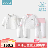 优奇婴儿衣服秋冬套装宝宝保暖夹棉内衣高腰护肚男女儿童2件套秋冬装 2套【雅灰+浅红】 100