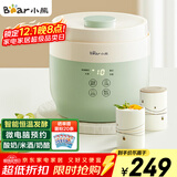 小熊（Bear）酸奶机 家用全自动希腊酸奶奶酪米酒机酸奶发酵菌玻璃内胆陶瓷分杯 SNJ-C10V3