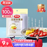 美丽雅水果叉100支 一次性叉子食品级 儿童甜品蛋糕果盘小签子