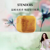 施丹兰（STENDERS）鎏金琥珀气泡弹210g 泡澡球香体沐浴泡泡浴球浴盐 男女友礼物