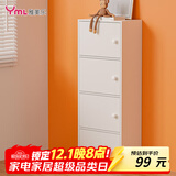 雅美乐 书架落地简易书柜带门卧室书房阳台飘窗置物小柜子 四门