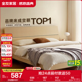 全友家居 床原木风现代简约主卧室双人大床1.8x2米家用高脚板式床家具