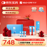 芭克美国kelocote芭克硅胶软膏双眼皮巴克疤克疤膏辅助祛疤痕36g礼盒