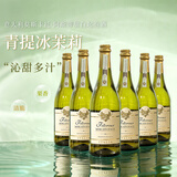 暮光恋人莫斯卡托甜白葡萄酒甜型香槟起泡酒微醺气泡果酒小甜水阿斯蒂docg