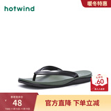 热风男鞋拖鞋沙滩拖鞋男士时尚舒适百搭居家简约青年夹脚人字拖 75黑绿 40