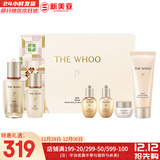 后（The history of Whoo）后套装拱辰享水妍津率享雪玉凝天气丹水乳霜秘贴套盒女护肤品礼盒 后再生秘贴精华6件套带面霜洁面