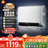 米家小米智能双胆电热水器60升S1 3200W速热增容大水量超薄储水式扁桶一级能效国家补贴以旧换新MJ01