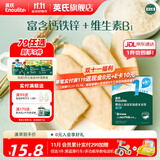 英氏【79选5得9】婴幼儿童宝宝零辅食磨牙棒米饼 饼干华夫小馒头 1阶婴标米饼（原味）48g