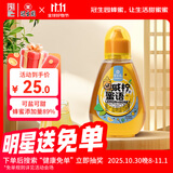 冠生园 咸柠蜜语370g便携挤压瓶 蜂蜜制品 中华老字号 早餐牛奶搭档冲饮