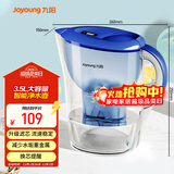 九阳（Joyoung）过滤净水器 家用滤水壶 净水壶（一壶1芯 ） 3.5L(蓝色）四重过滤 智能换芯提醒 JYW-B05E