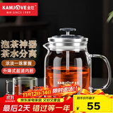 金灶（KAMJOVE） 小青柑玻璃茶壶泡茶壶 耐热玻璃茶具 茶水分离杯花茶壶飘逸杯 A76搭配K-106玻璃杯2个 560ml