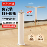 京东京造 八爪鱼 母婴晾衣架落地铝合金可伸缩折叠免安装章鱼挂衣架