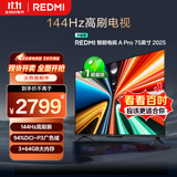 小米（MI）REDMI电视A Pro 75英寸94%广色域 【百亿补贴爆款】144Hz高刷 3GB+64GBL75RB-APE一级能效国家补贴