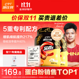 康比特（CPT）增肌粉 益生菌瘦人增肌蛋白粉增重高碳水 MASS健身男女含乳清蛋白 【小桶组合装-口味可自选】增肌粉 2磅