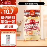 海天 香菇酱 拌饭酱拌面酱 300g  【0防腐剂】辣味下饭酱