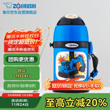 象印儿童杯304不锈钢真空保温吸管直饮杯学生多用途水杯SC-ZT45-AZ