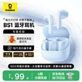 倍思BS1 半入耳式蓝牙耳机 舒适轻巧无线通话降噪低延迟50小时长续航适用于苹果华为vivo荣耀手机 礼物